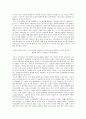 칸트의 의무론 & 공리주의 6페이지