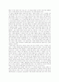 칸트의 의무론 & 공리주의 12페이지