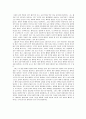 칸트의 의무론 & 공리주의 14페이지