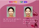 이미지메이킹 및 비지니스매너 18페이지