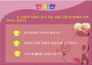 이미지메이킹 및 비지니스매너 27페이지