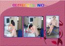 이미지메이킹 및 비지니스매너 44페이지