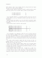 사회복지조사론>TV드라마 시청이 빈곤층의 소외감 형성에 미치는 영향  9페이지