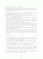 박정희와 등소평의 리더십에 관하여 논하라. 8페이지