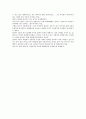 대한민국 20대, 절망의 트라이앵글을 넘어 2페이지