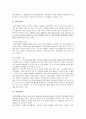 [경영학원론]웅진코웨이 기업분석 및 마케팅전략 분석 (A+리포트) 11페이지
