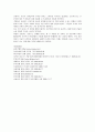[경영학원론]웅진코웨이 기업분석 및 마케팅전략 분석 (A+리포트) 16페이지