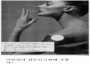 세계금연광고 캠페인 41페이지