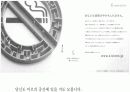 세계금연광고 캠페인 43페이지