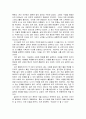 나의 성공 2페이지