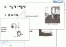 재활간호 ppt 22페이지