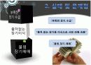 장기이식 ppt  만점자료 9페이지