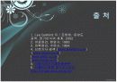 장기이식 ppt  만점자료 19페이지