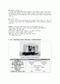 고속 가공기(High Speed Machining, HSM)에 관한 보고서 7페이지