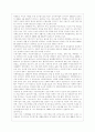 외국의 여성복지 정책 및 우리나라 여성복지의 나아갈 방향 5페이지