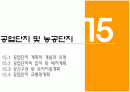 공업단지 농공단지(단지계획) 사례.오창산업단지 1페이지