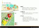 공업단지 농공단지(단지계획) 사례.오창산업단지 23페이지