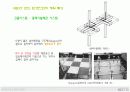 친환경건축사례 - NEXT 21 9페이지