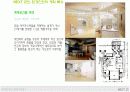 친환경건축사례 - NEXT 21 11페이지