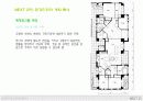 친환경건축사례 - NEXT 21 15페이지
