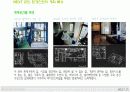 친환경건축사례 - NEXT 21 17페이지