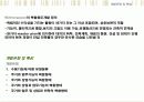 복합 용도 도시설계 4페이지