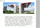올림픽공원(건축사례) 30페이지
