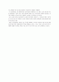 경영의 개념체계 6페이지