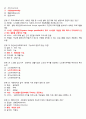 광주여대 사회복지개론 기말 시험답안 2009년 1학기 4페이지