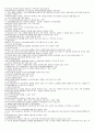 광주여대 사회복지개론 기말 시험답안 2009년 1학기 11페이지