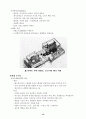 서양건축사 로마건축 10페이지