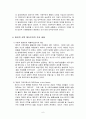 합리적선택제도주의 6페이지