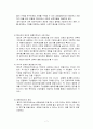 합리적선택제도주의 7페이지