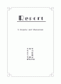 충격량과운동량(impluse and momentum 결과보고서 1페이지