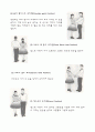 포크댄스에 대해서 15페이지