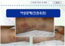 다문화 가정의 문제점에 대하여 PPT 30페이지