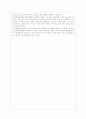 노인성 치매 9페이지