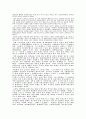송영의 희곡 연구 - 카프, 풍자 희곡을 중심으로 한 변모양상과 의미 3페이지