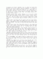 송영의 희곡 연구 - 카프, 풍자 희곡을 중심으로 한 변모양상과 의미 4페이지
