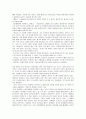 송영의 희곡 연구 - 카프, 풍자 희곡을 중심으로 한 변모양상과 의미 11페이지