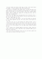 권여선의 ‘분홍 리본의 시절’ - 그들이 갖지 못한 시절에 대하여 2페이지