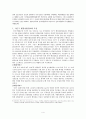 지방 전자정부의 문제점과 개선방안. 4페이지