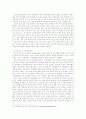 요통의 원인과 운동처방 14페이지