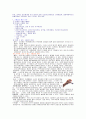 고혈압의 원인과 대책 5페이지