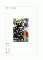“청소년 화재안전교육을 통한 화재 안전의식변화에 대한 연구” 에 대한 연구 설계 1페이지