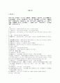 종영의 시품서 1페이지