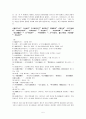 종영의 시품서 5페이지