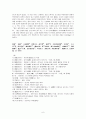 종영의 시품서 6페이지