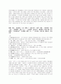 종영의 시품서 7페이지