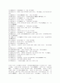 종영의 시품서 12페이지